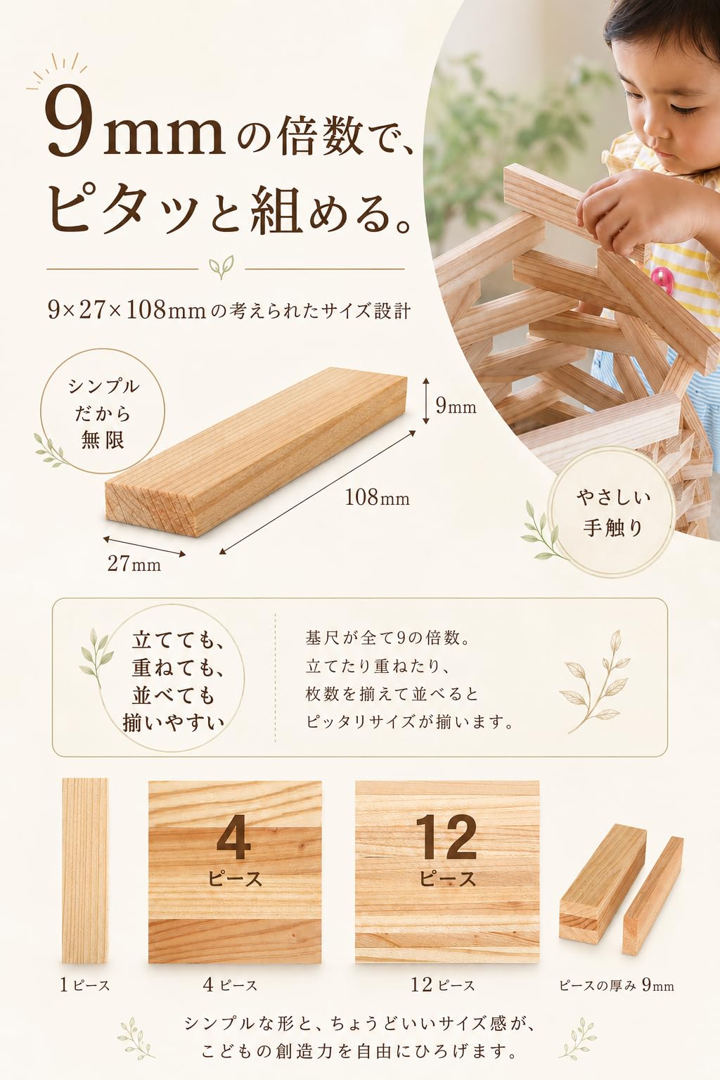 Amazon | からからつみき 木製 積み木 480ピース 日本製 国産みやざき